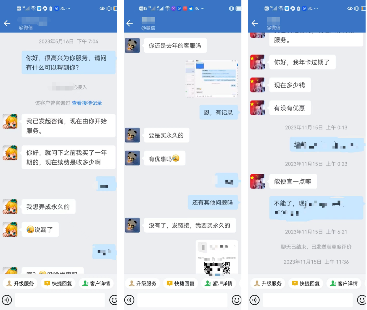 快速了解软件