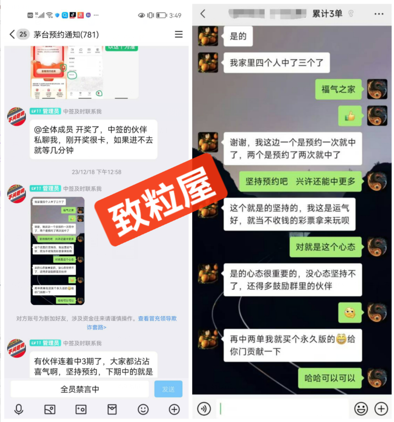 QQ截图20240105155736.png