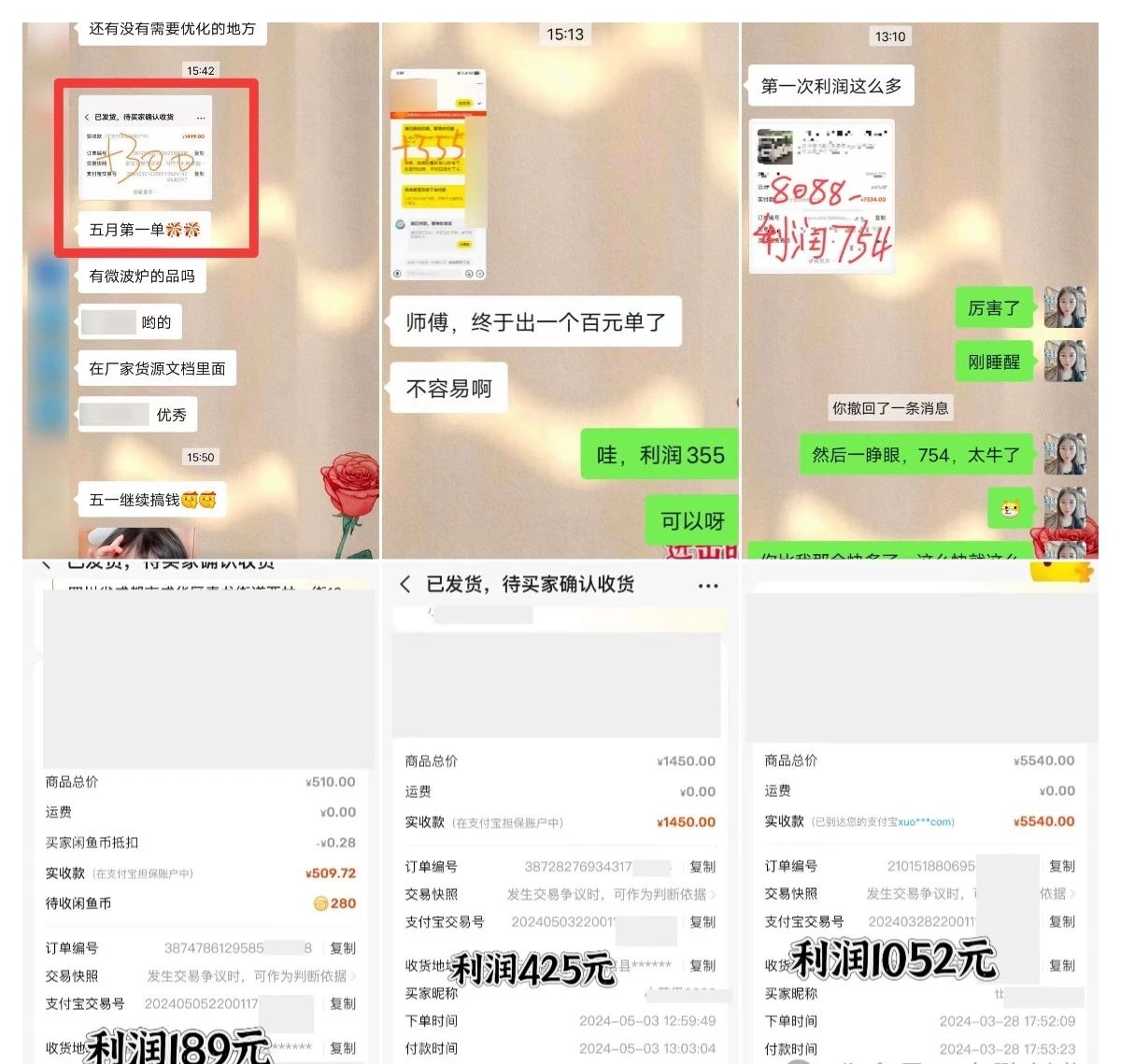 qq_pic_merged_1716683267297.jpg
