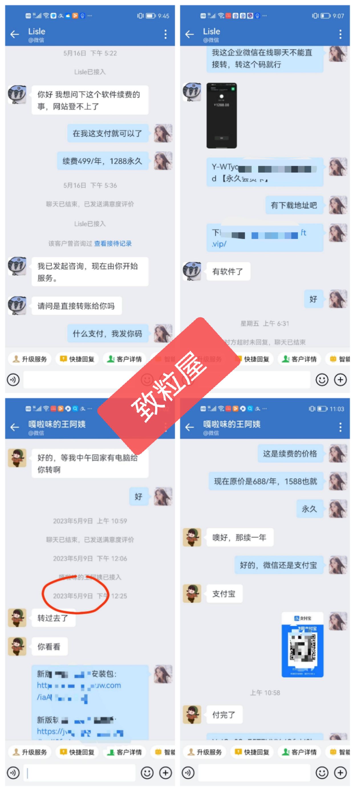 qq_pic_merged_1716601771250.jpg