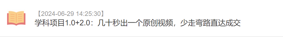QQ截图20240629232026.png