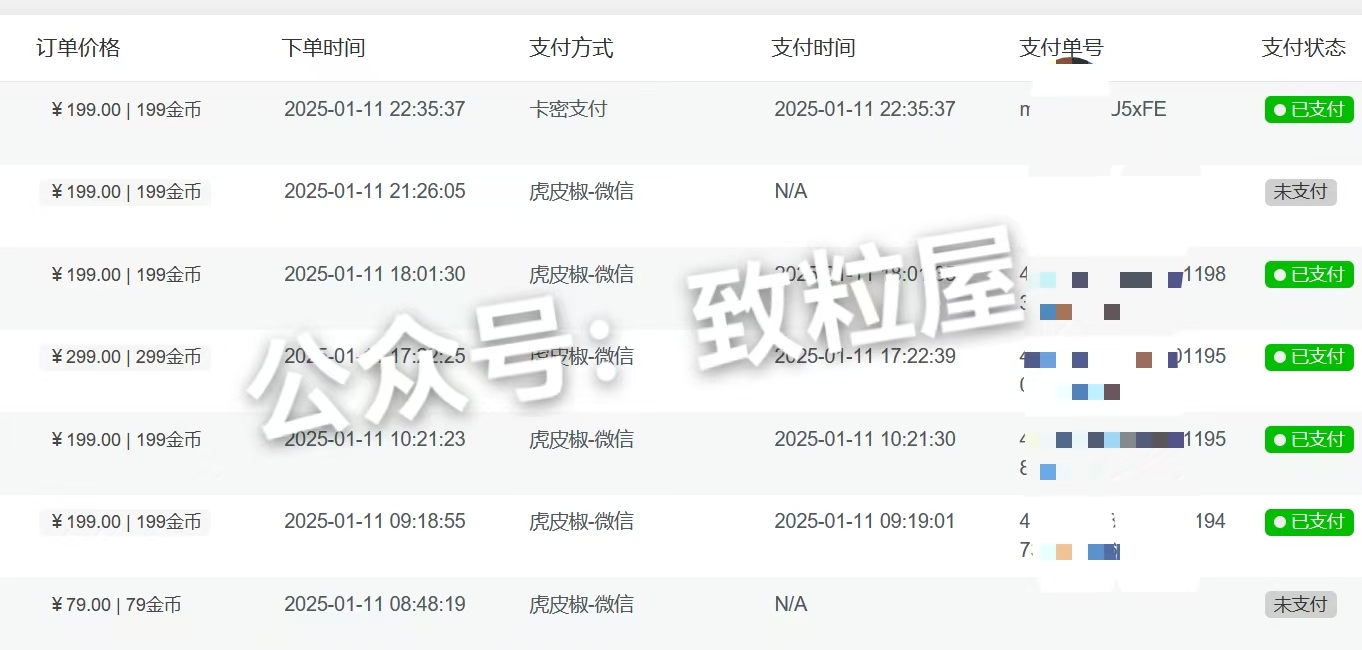 微信图片_20250112124533.jpg